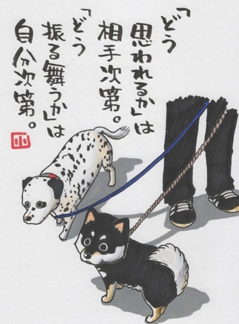 24-03-24-00-07-43-735_deco