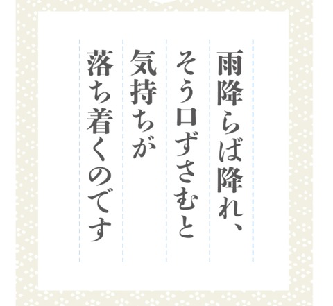 24-07-16-10-42-58-653_deco