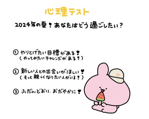 24-06-03-23-44-16-366_deco