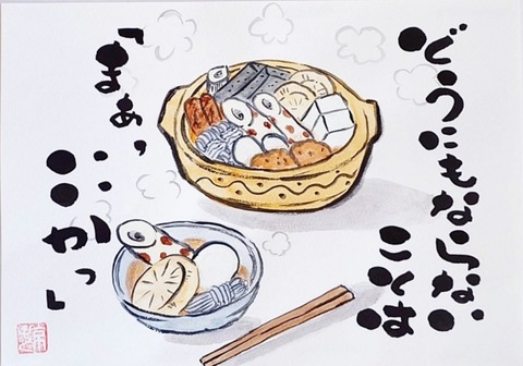 24-12-18-09-07-43-145_deco