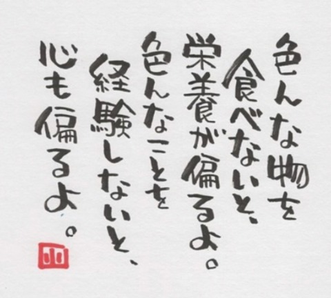 25-02-05-01-27-24-485_deco