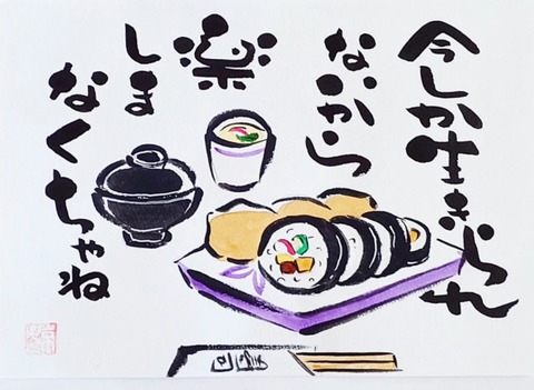 25-01-19-00-43-34-259_deco