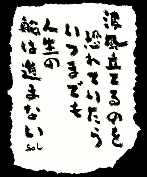 24-08-27-23-18-49-826_deco