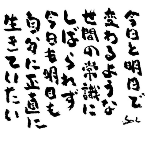 24-04-14-20-18-33-171_deco