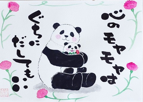 24-04-09-00-19-11-451_deco