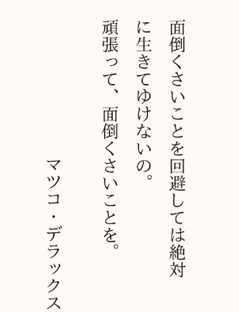 24-11-27-12-51-23-189_deco