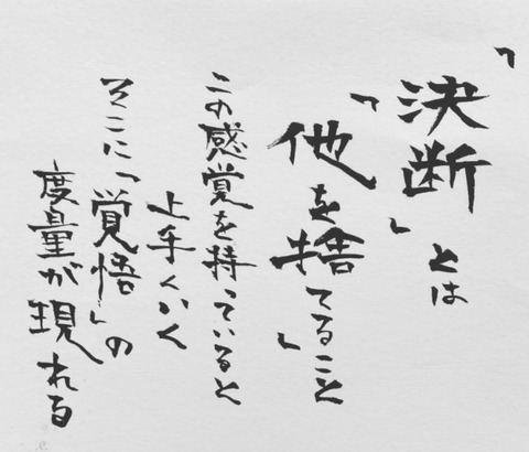 25-02-12-03-27-02-500_deco