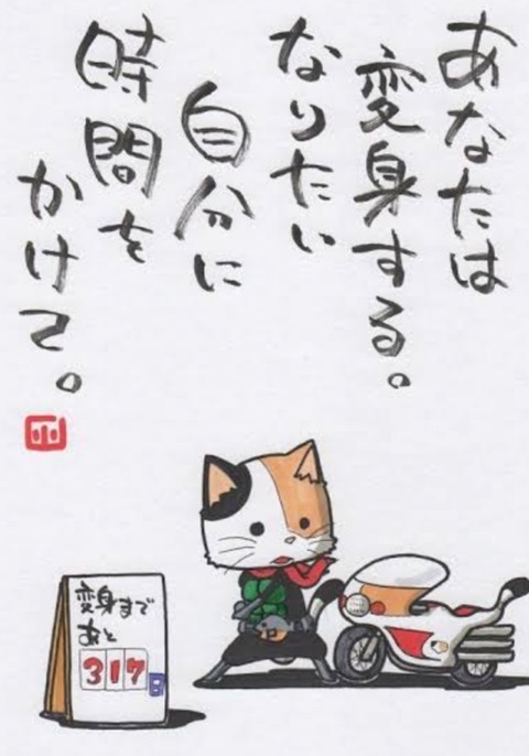 24-02-01-10-17-26-712_deco