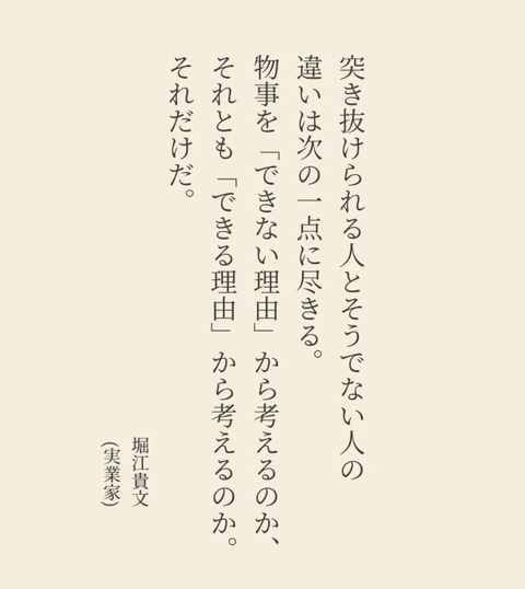 25-03-05-02-03-45-351_deco