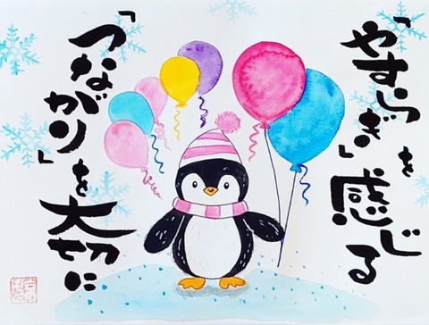 24-12-29-21-06-54-174_deco