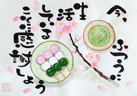 24-03-02-19-40-44-009_deco