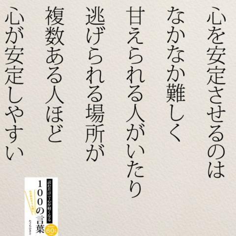 24-03-29-20-59-23-409_deco