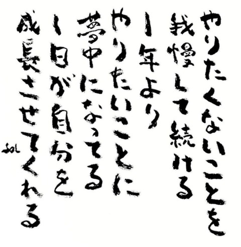 24-07-31-17-11-59-883_deco