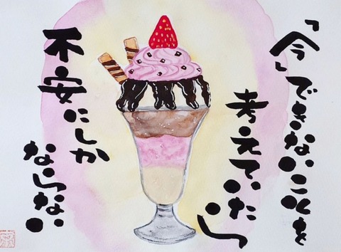 24-02-25-22-08-00-110_deco