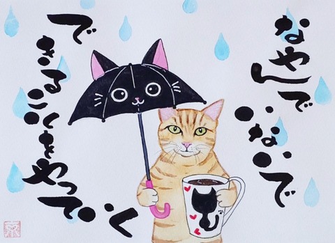 24-05-19-21-23-11-099_deco