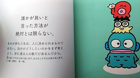 24-04-24-08-55-50-319_deco