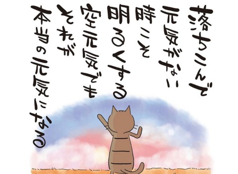 24-10-30-09-55-39-031_deco