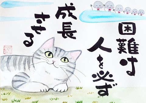 25-04-04-01-32-35-434_deco