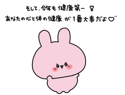 24-01-02-03-01-46-792_deco