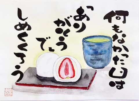 24-01-21-21-41-47-027_deco