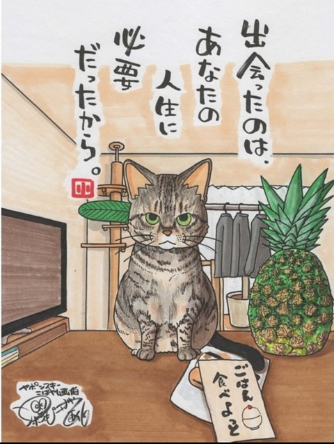 24-09-20-09-08-38-909_deco