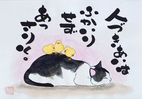 24-05-08-23-52-10-551_deco