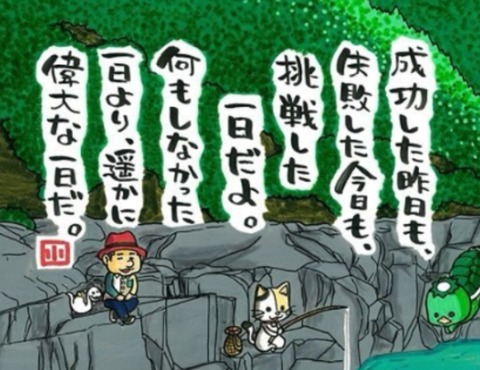 24-12-16-21-41-19-283_deco