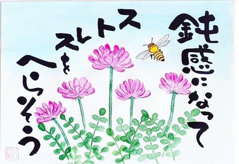 25-04-04-03-13-16-647_deco