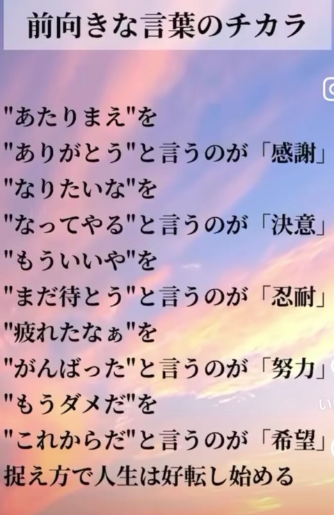 24-05-14-03-13-11-921_deco