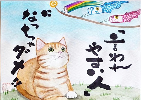 24-04-13-00-49-14-498_deco