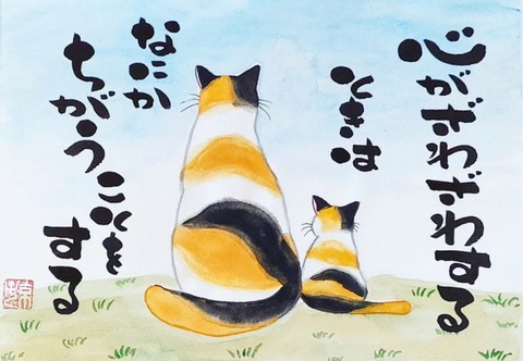 24-09-04-03-52-31-649_deco