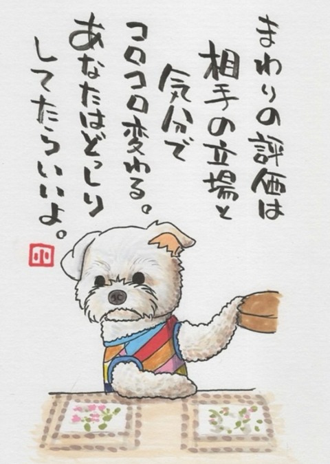 25-04-25-02-54-46-222_deco