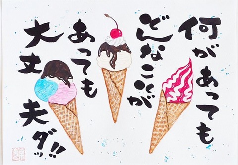 24-06-08-00-05-08-037_deco