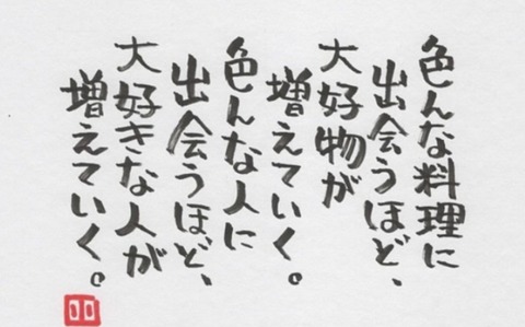 24-03-29-21-44-14-287_deco