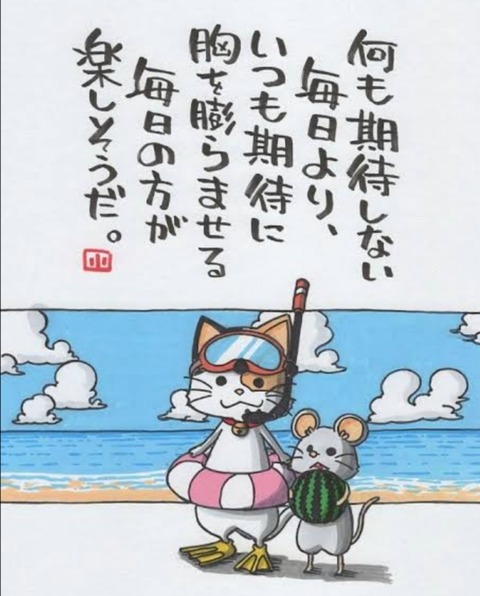 24-06-24-09-42-50-961_deco