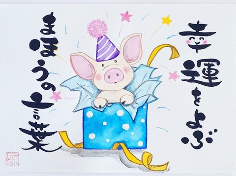 25-04-08-04-43-06-880_deco