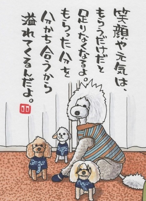 24-05-26-17-01-25-420_deco