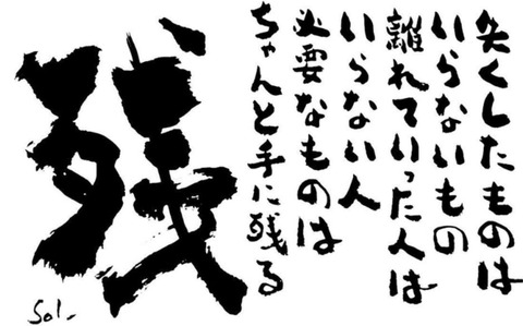 24-03-15-21-47-49-591_deco