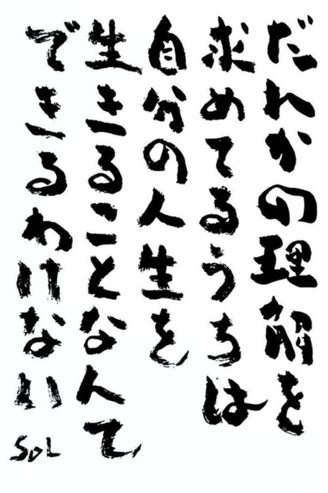 24-09-13-07-59-31-062_deco