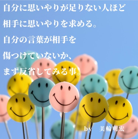 24-01-31-01-21-28-287_deco