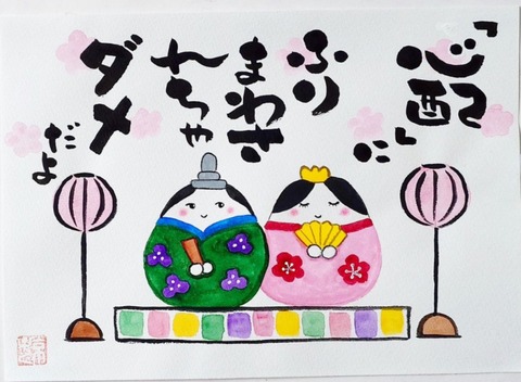 24-02-10-13-36-57-111_deco