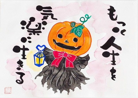 24-10-10-02-09-13-668_deco