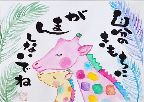 24-04-23-02-08-24-900_deco