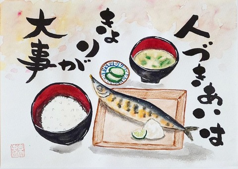 24-08-19-23-34-05-029_deco