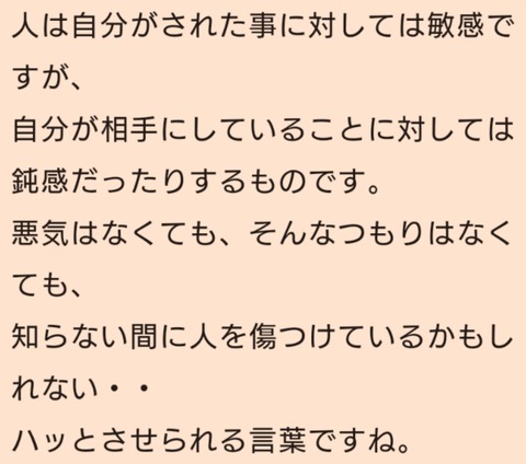 24-01-31-01-23-20-084_deco