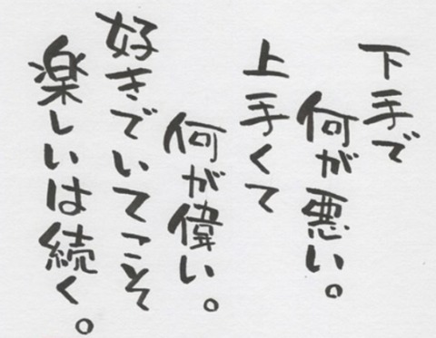 24-01-24-01-50-42-106_deco