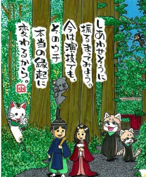 24-12-13-19-22-37-029_deco