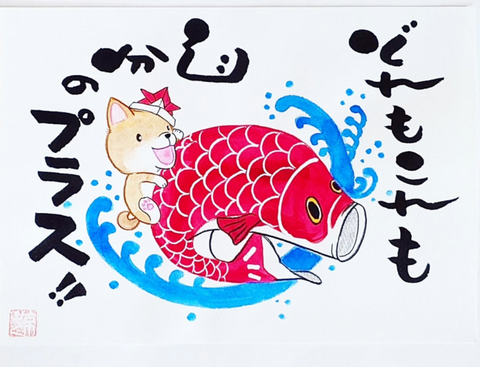 SNOW_20250509_162720_786