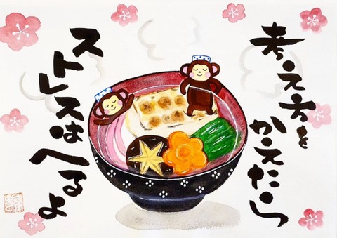 24-01-05-11-54-08-839_deco