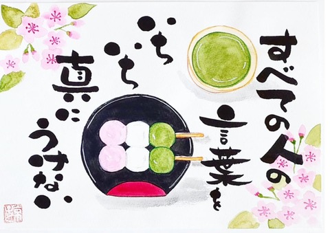 25-04-04-03-11-30-382_deco